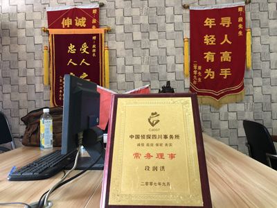 「裕华区私家调查」告诉你协议离婚的条件