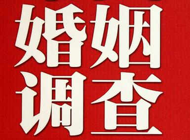 怎样去维持一段婚姻-裕华区取证公司