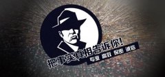 裕华区私家调查公司的几大原则