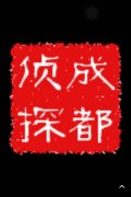 裕华区取证公司具备哪些服务